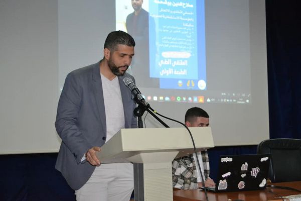 1ere-conference-medicale-2024-31386DAF7-8AB0-7AED-432D-C14338B7655D.jpg
