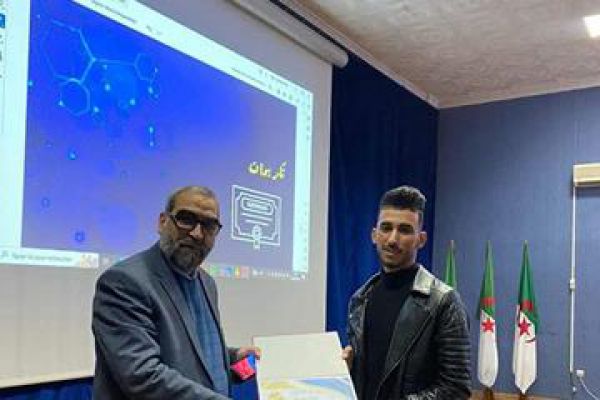 1ere-conference-medicale-2024-773B8D526-EC9E-D6BC-D09F-ACE3C385D6E3.jpg