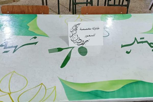 suite-ramadan-cite-univ-12032024-9264997CB-497D-5C6B-0CD1-61ED9F118675.jpg